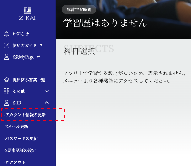 アプリ画面